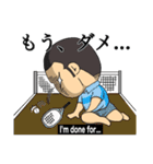 それ行け部活くん（個別スタンプ：40）