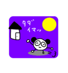 しらたまぱんだ（個別スタンプ：35）