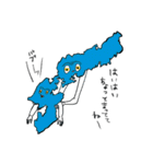 びわこすん(湖の妖怪だよ)（個別スタンプ：26）