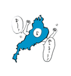 びわこすん(湖の妖怪だよ)（個別スタンプ：40）