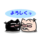 ぶーちゃんvol.3（個別スタンプ：4）