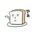 嫌なパン（個別スタンプ：1）