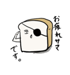 嫌なパン（個別スタンプ：3）