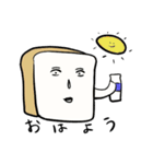 嫌なパン（個別スタンプ：4）