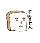 嫌なパン（個別スタンプ：10）