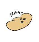 嫌なパン（個別スタンプ：11）