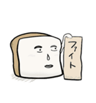 嫌なパン（個別スタンプ：22）