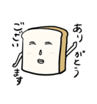 嫌なパン（個別スタンプ：30）