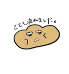 嫌なパン（個別スタンプ：33）