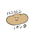 嫌なパン（個別スタンプ：36）
