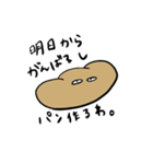 嫌なパン（個別スタンプ：38）