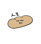 嫌なパン（個別スタンプ：39）