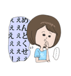 笑子さん2（個別スタンプ：5）