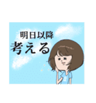 笑子さん2（個別スタンプ：8）