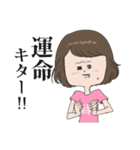 笑子さん2（個別スタンプ：29）