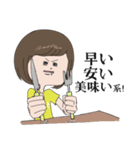 笑子さん2（個別スタンプ：31）