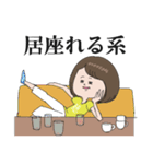 笑子さん2（個別スタンプ：32）