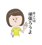 笑子さん2（個別スタンプ：33）