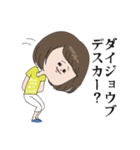 笑子さん2（個別スタンプ：35）