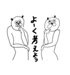 さっぱりぱりぱりぱりじぇんぬ（個別スタンプ：3）