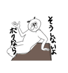 さっぱりぱりぱりぱりじぇんぬ（個別スタンプ：8）