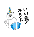さっぱりぱりぱりぱりじぇんぬ（個別スタンプ：17）