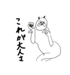 さっぱりぱりぱりぱりじぇんぬ（個別スタンプ：18）