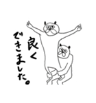 さっぱりぱりぱりぱりじぇんぬ（個別スタンプ：20）