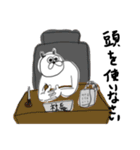 さっぱりぱりぱりぱりじぇんぬ（個別スタンプ：31）