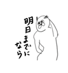 さっぱりぱりぱりぱりじぇんぬ（個別スタンプ：32）