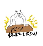 さっぱりぱりぱりぱりじぇんぬ（個別スタンプ：37）