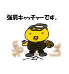 リアルタイム ベースボール！！（個別スタンプ：3）