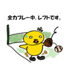 リアルタイム ベースボール！！（個別スタンプ：8）