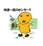 リアルタイム ベースボール！！（個別スタンプ：9）