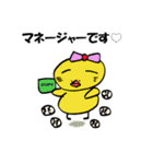 リアルタイム ベースボール！！（個別スタンプ：12）