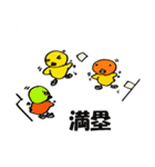 リアルタイム ベースボール！！（個別スタンプ：36）