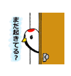 つるかめちゃん（個別スタンプ：38）