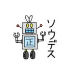 ブリ木ロボ人くん（個別スタンプ：1）