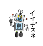 ブリ木ロボ人くん（個別スタンプ：6）