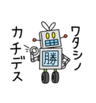 ブリ木ロボ人くん（個別スタンプ：7）