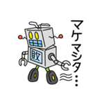 ブリ木ロボ人くん（個別スタンプ：8）