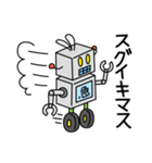 ブリ木ロボ人くん（個別スタンプ：9）