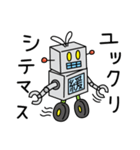 ブリ木ロボ人くん（個別スタンプ：10）