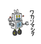 ブリ木ロボ人くん（個別スタンプ：11）