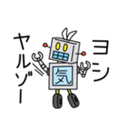 ブリ木ロボ人くん（個別スタンプ：14）