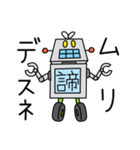 ブリ木ロボ人くん（個別スタンプ：15）