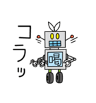 ブリ木ロボ人くん（個別スタンプ：16）