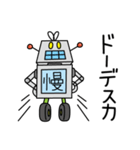 ブリ木ロボ人くん（個別スタンプ：19）