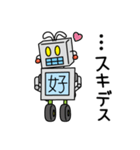 ブリ木ロボ人くん（個別スタンプ：21）