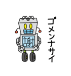 ブリ木ロボ人くん（個別スタンプ：24）